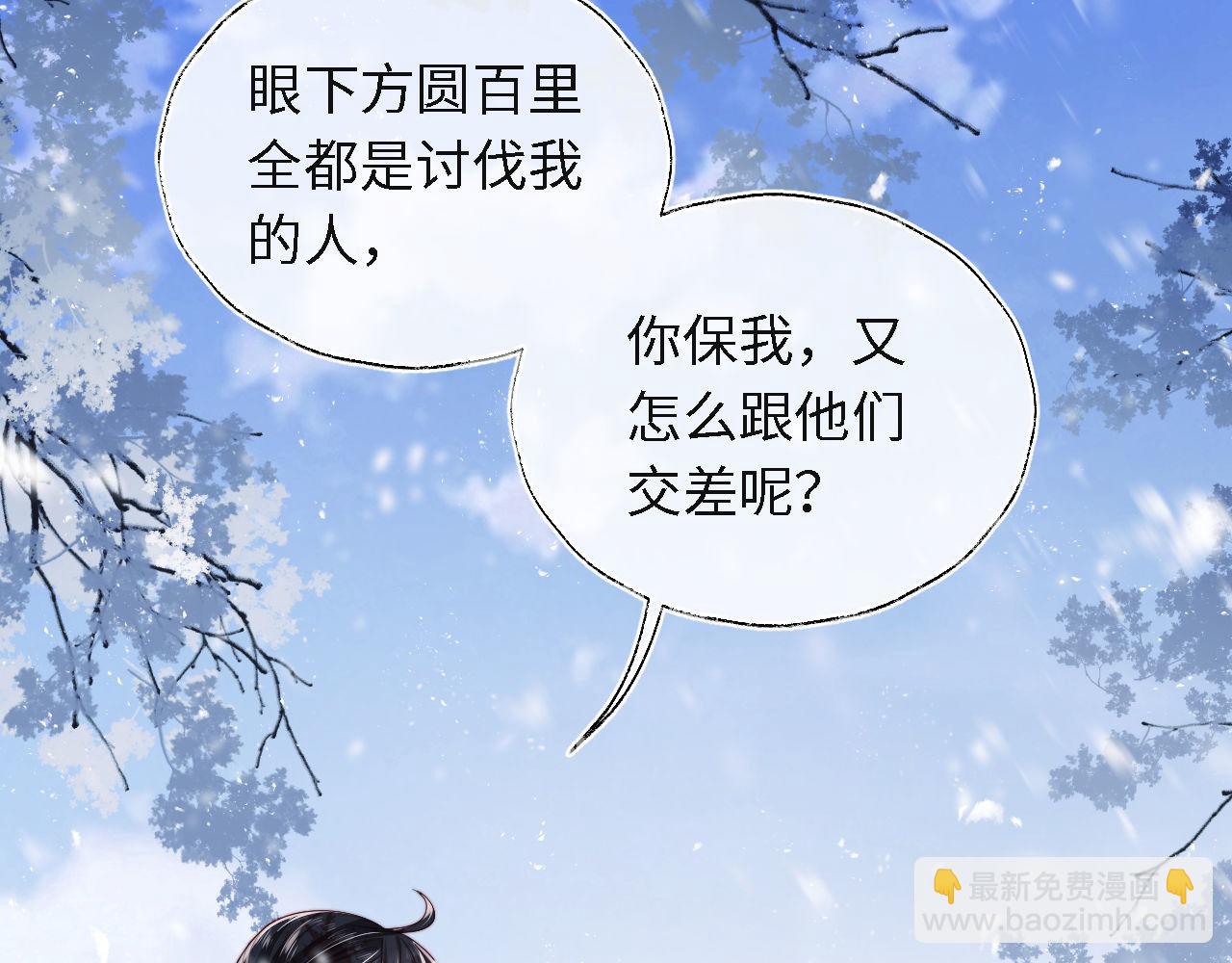 第1话 小恶女归来(1/4)-第207话