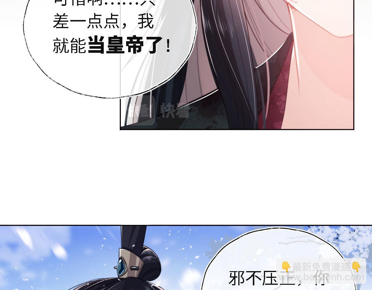 第1话 小恶女归来(1/4)-第207话