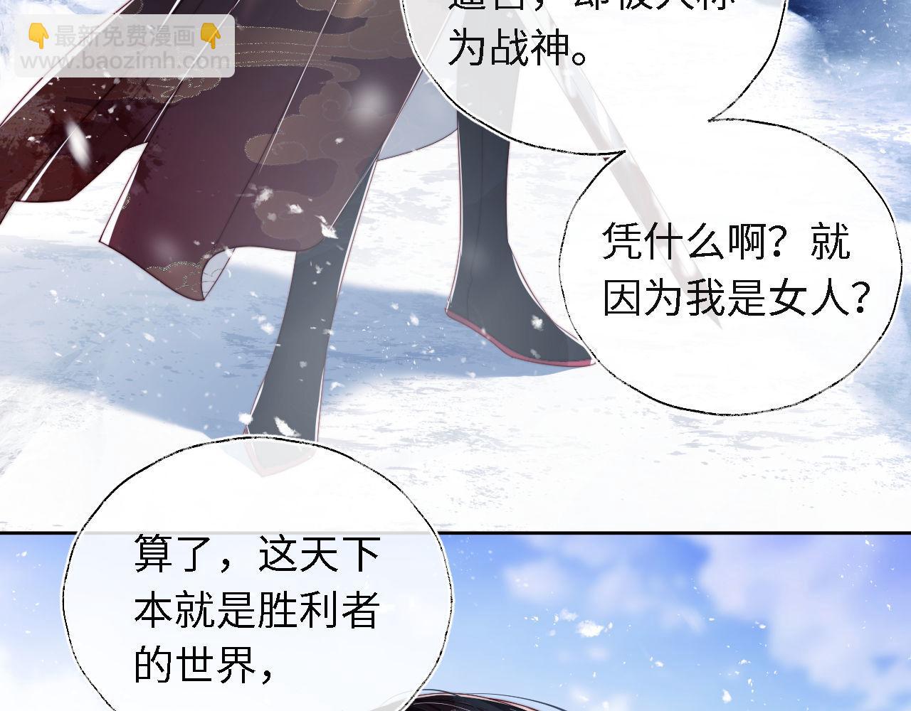 第1话 小恶女归来(1/4)-第207话