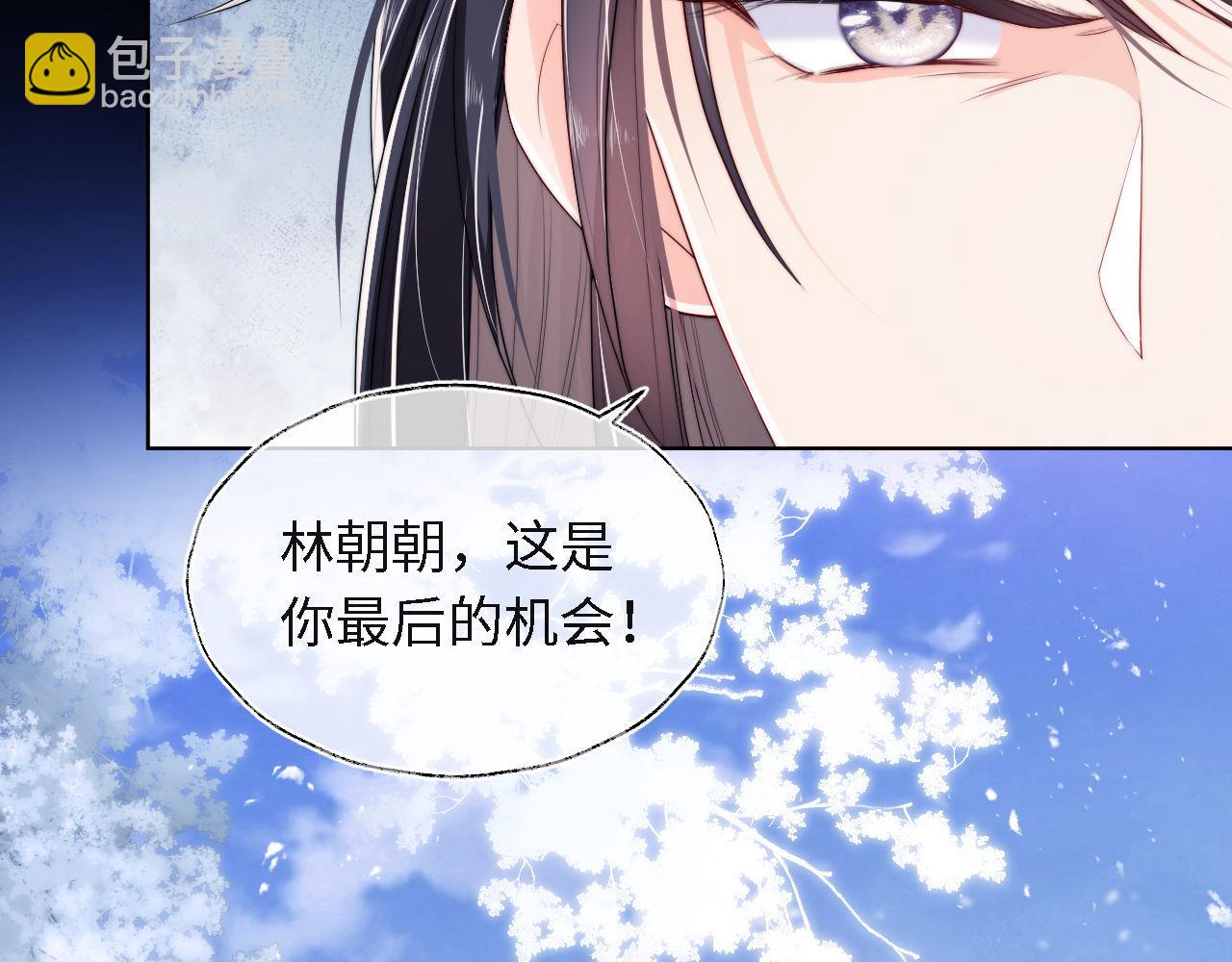 第1话 小恶女归来(1/4)-第207话