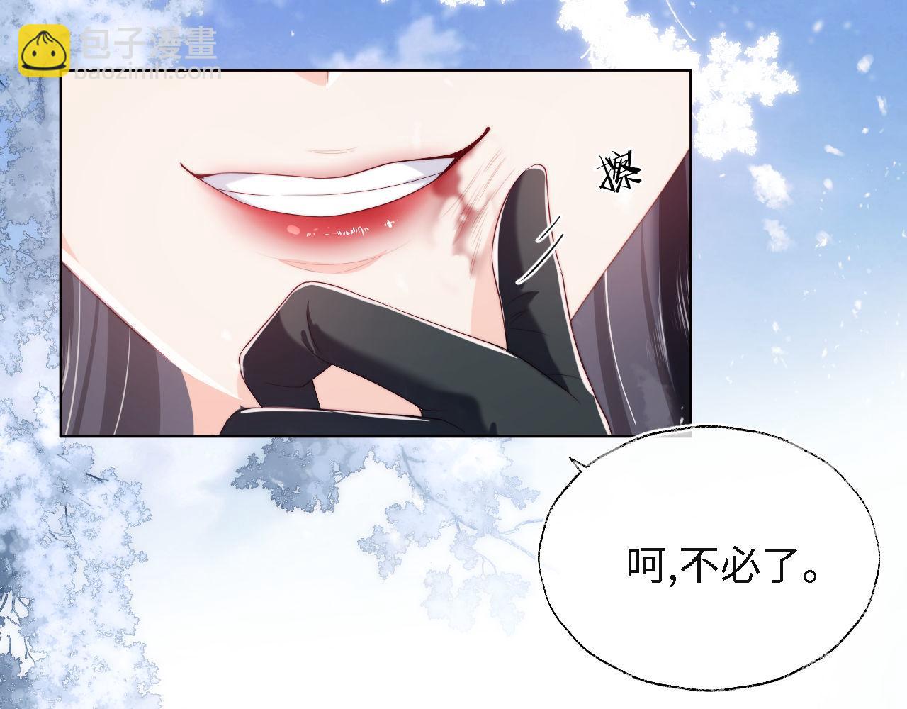 第1话 小恶女归来(1/4)-第207话