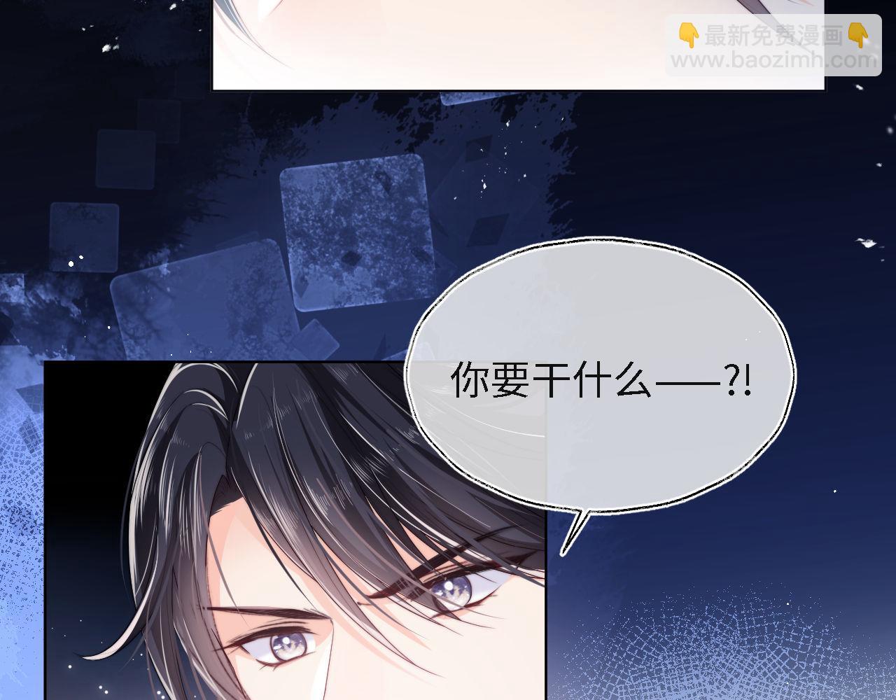 第1话 小恶女归来(1/4)-第207话