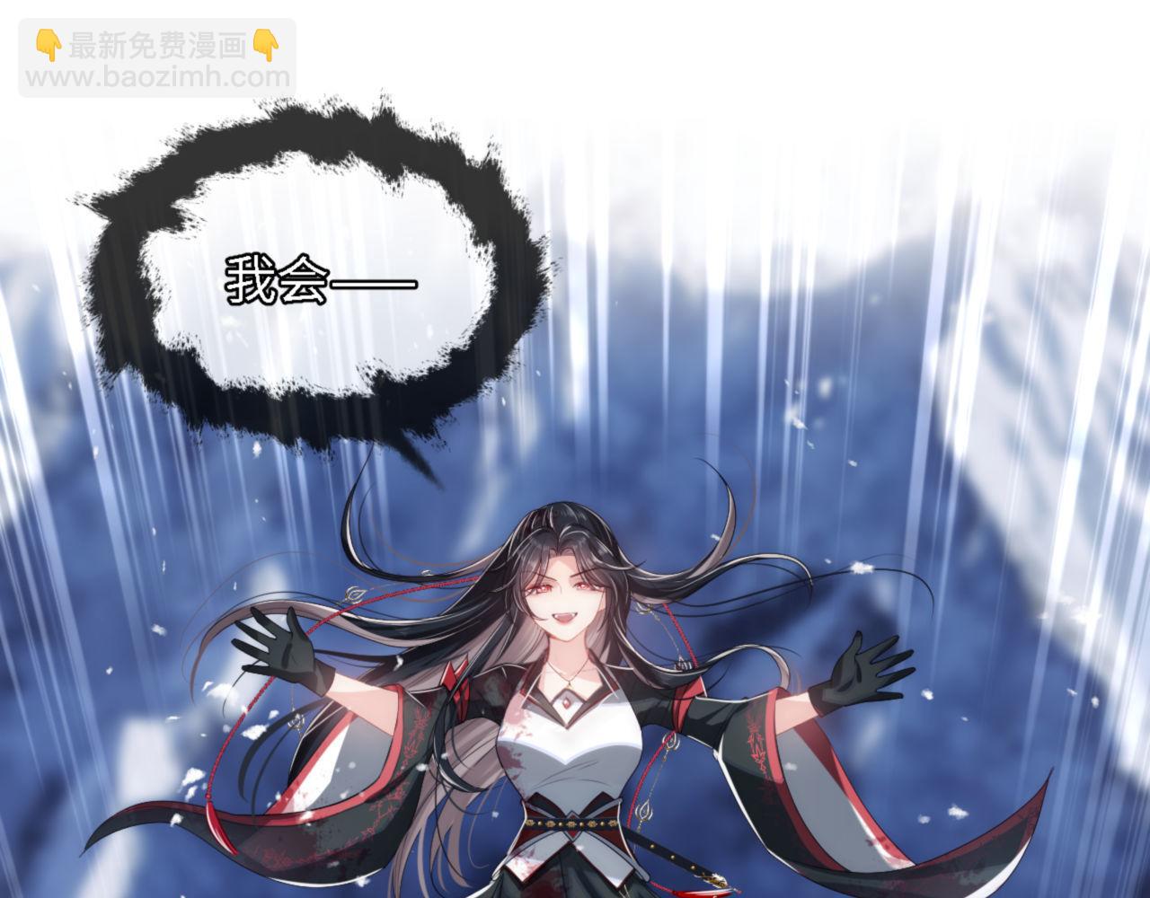 第1话 小恶女归来(1/4)-第207话