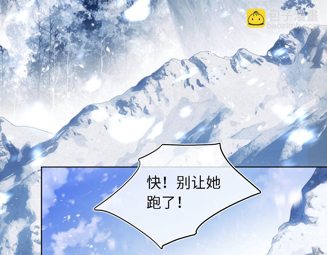 第1话 小恶女归来(1/4)-第207话