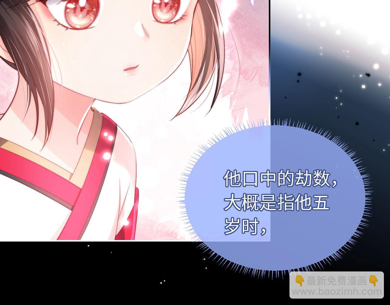 第3话 不听话锤死算了？(1/3)-第209话