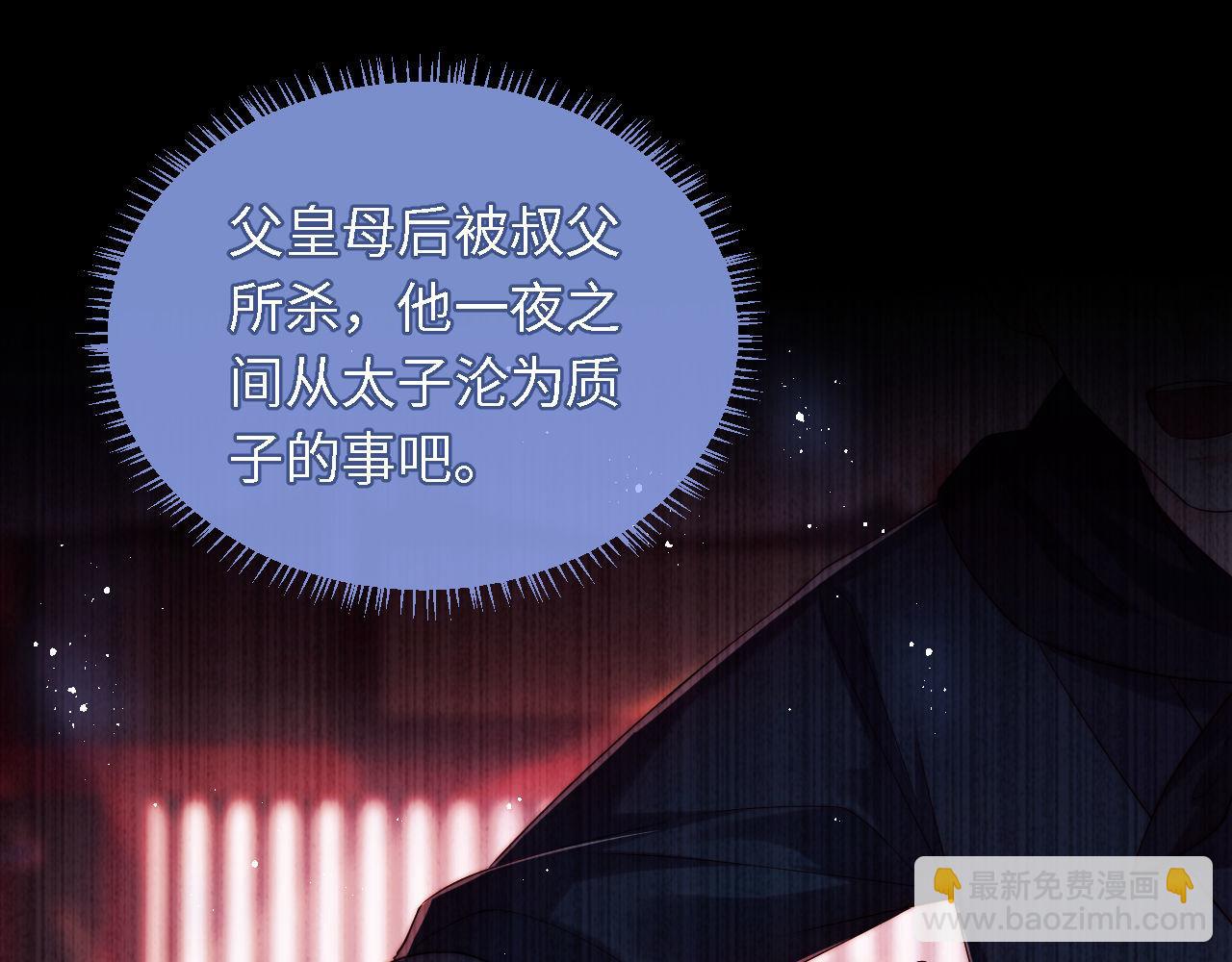 第3话 不听话锤死算了？(1/3)-第209话