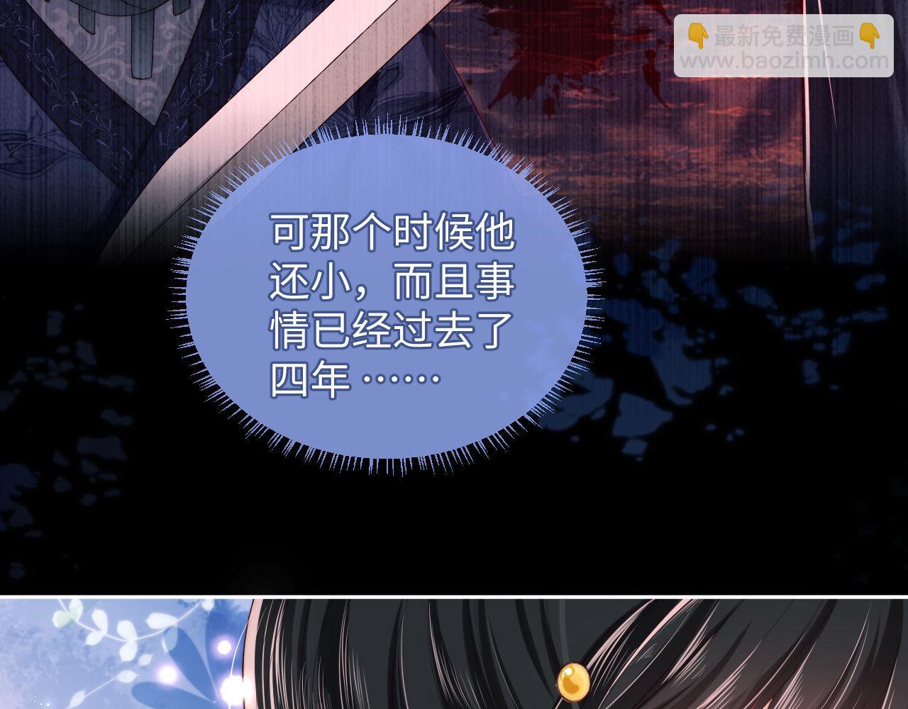 第3话 不听话锤死算了？(1/3)-第209话