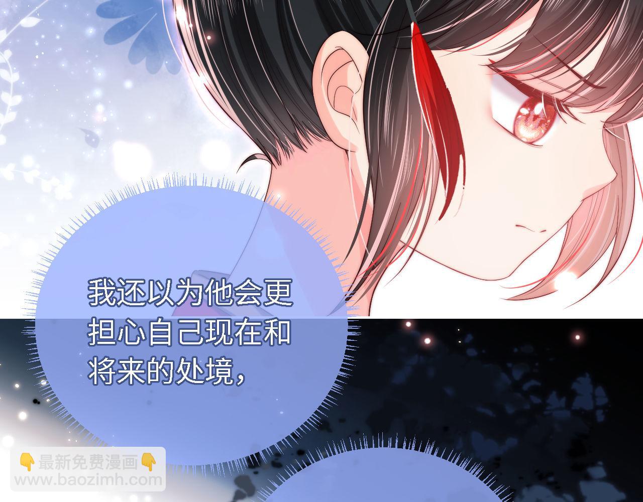 第3话 不听话锤死算了？(1/3)-第209话