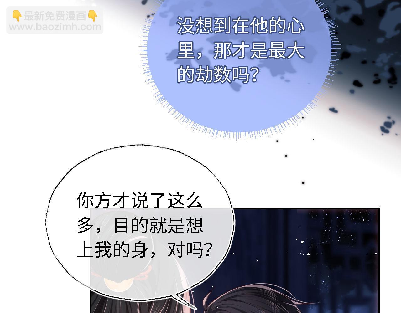 第3话 不听话锤死算了？(1/3)-第209话
