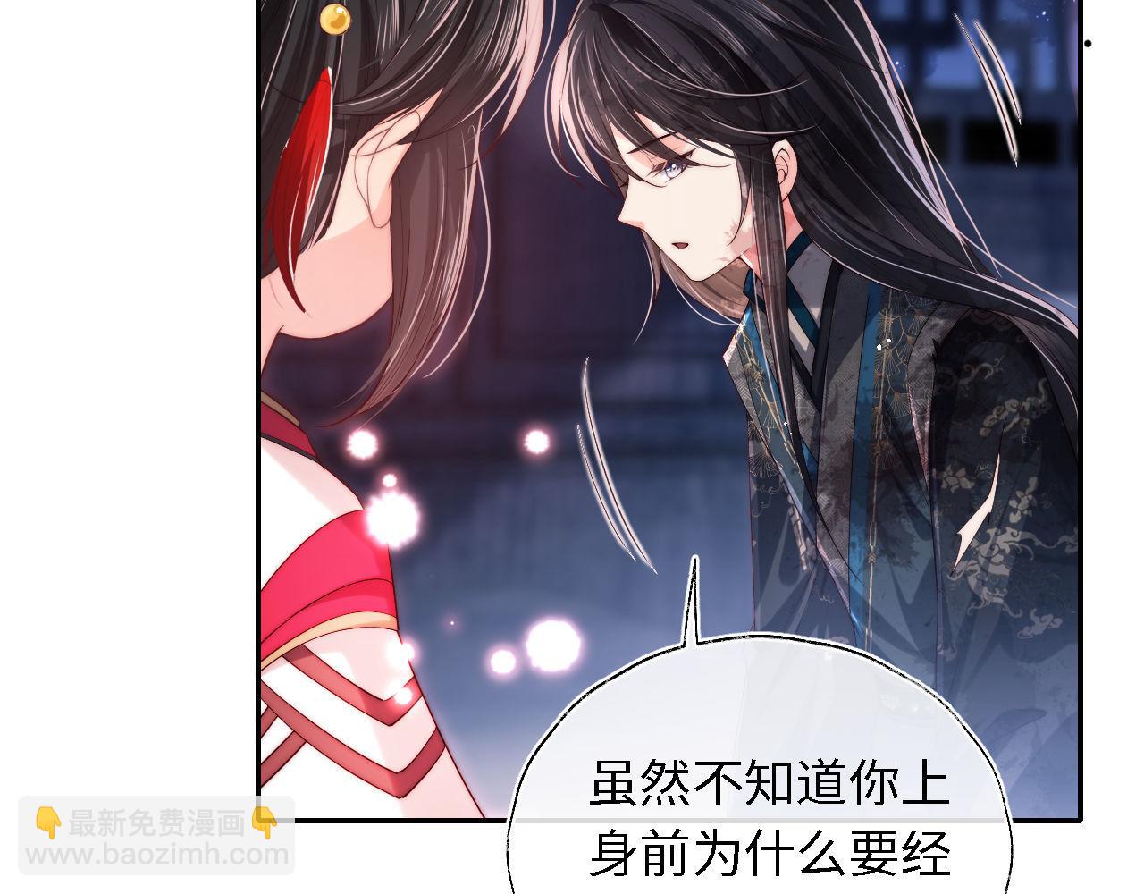 第3话 不听话锤死算了？(1/3)-第209话