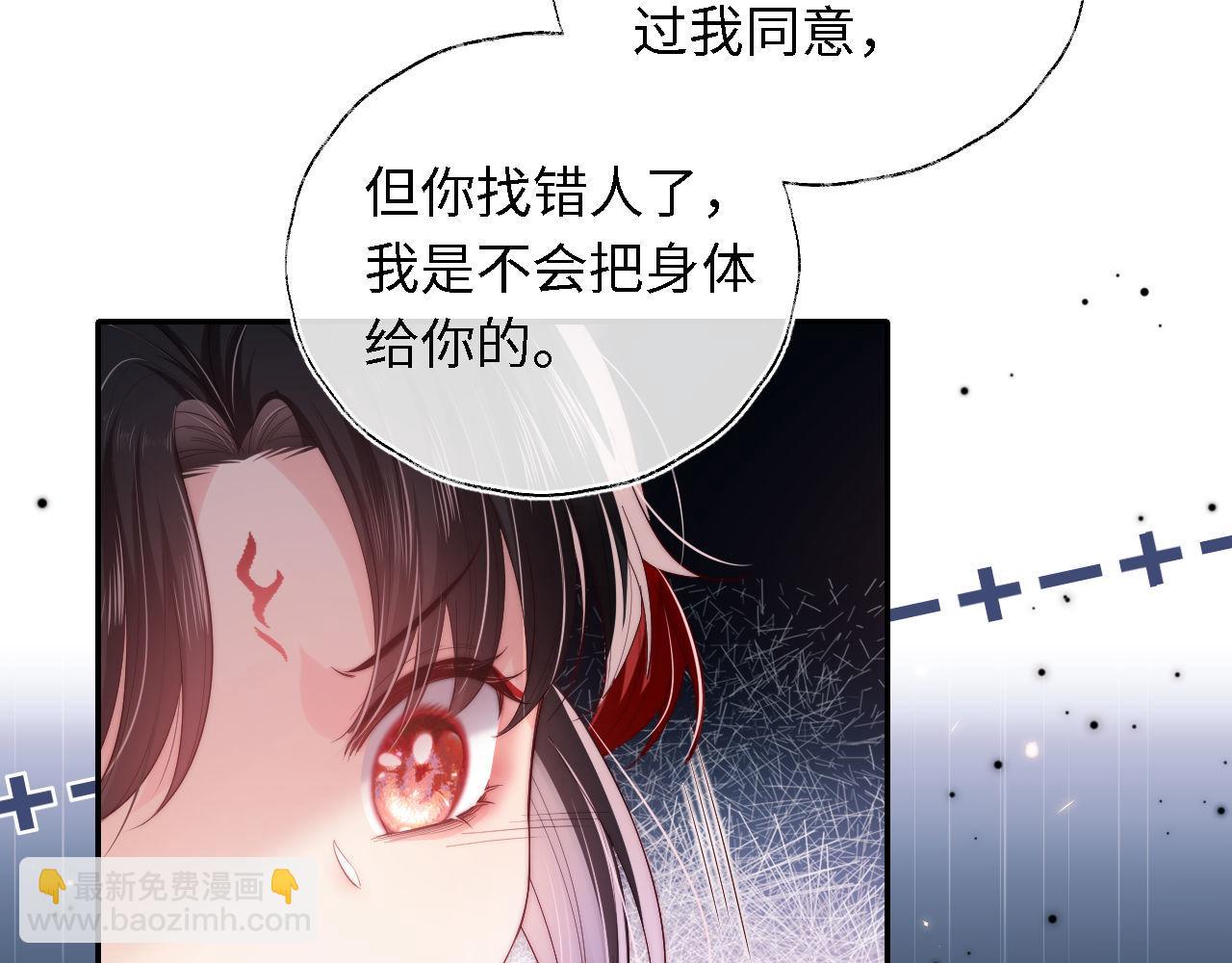 第3话 不听话锤死算了？(1/3)-第209话
