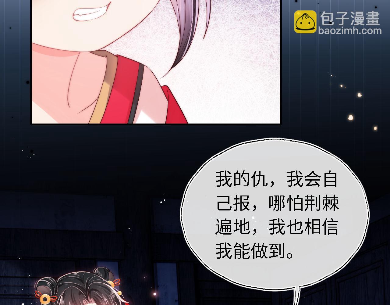 第3话 不听话锤死算了？(1/3)-第209话