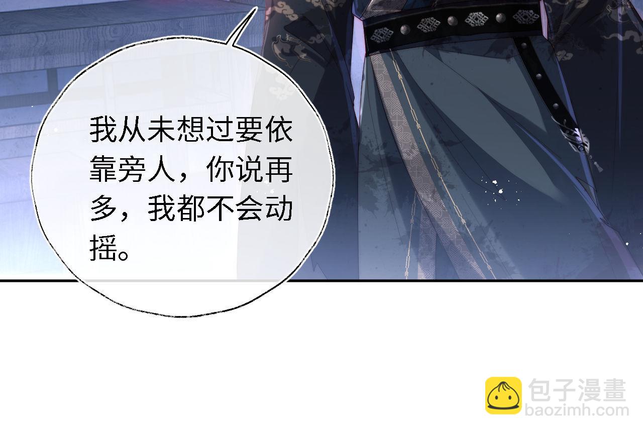第3话 不听话锤死算了？(1/3)-第209话