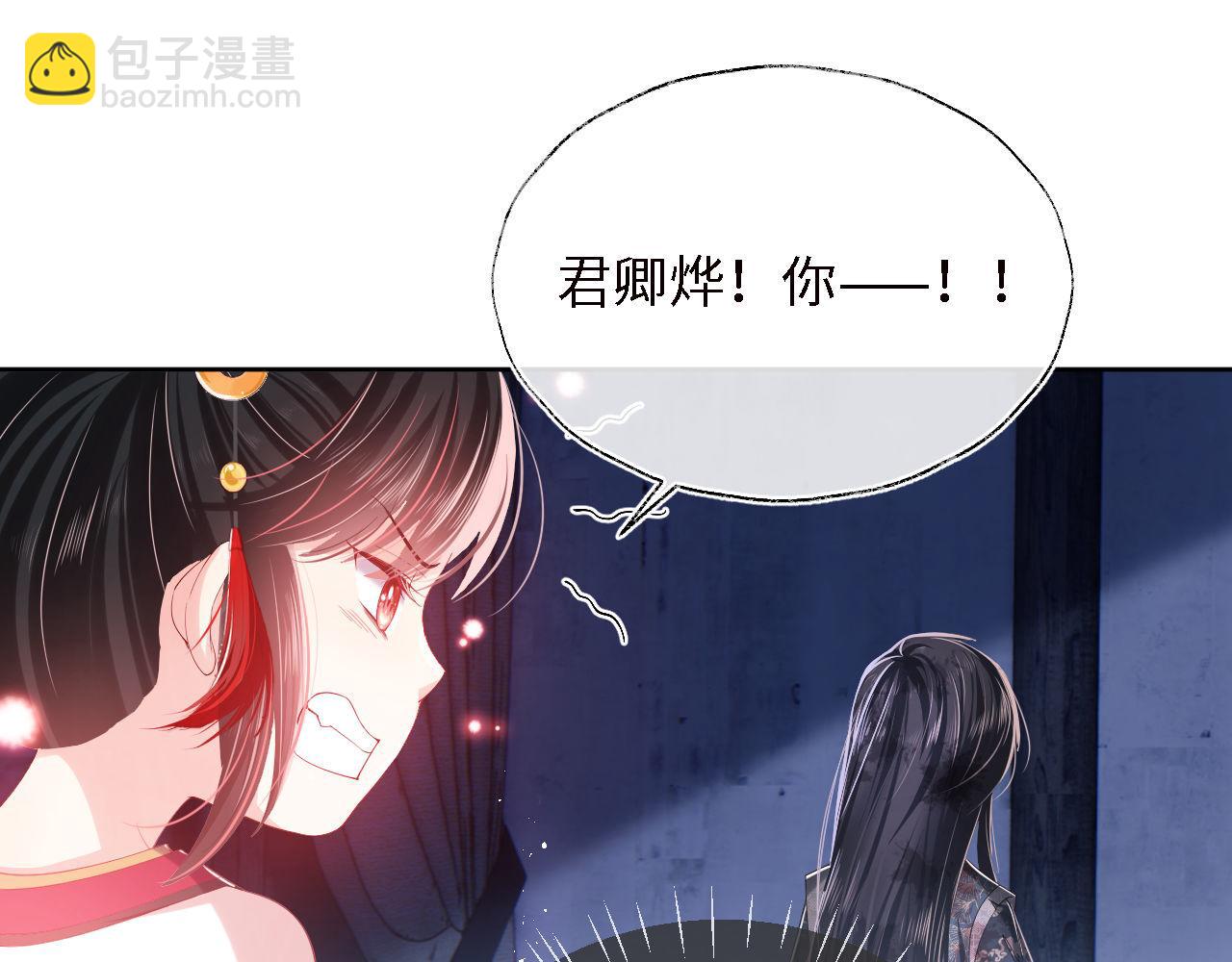 第3话 不听话锤死算了？(1/3)-第209话