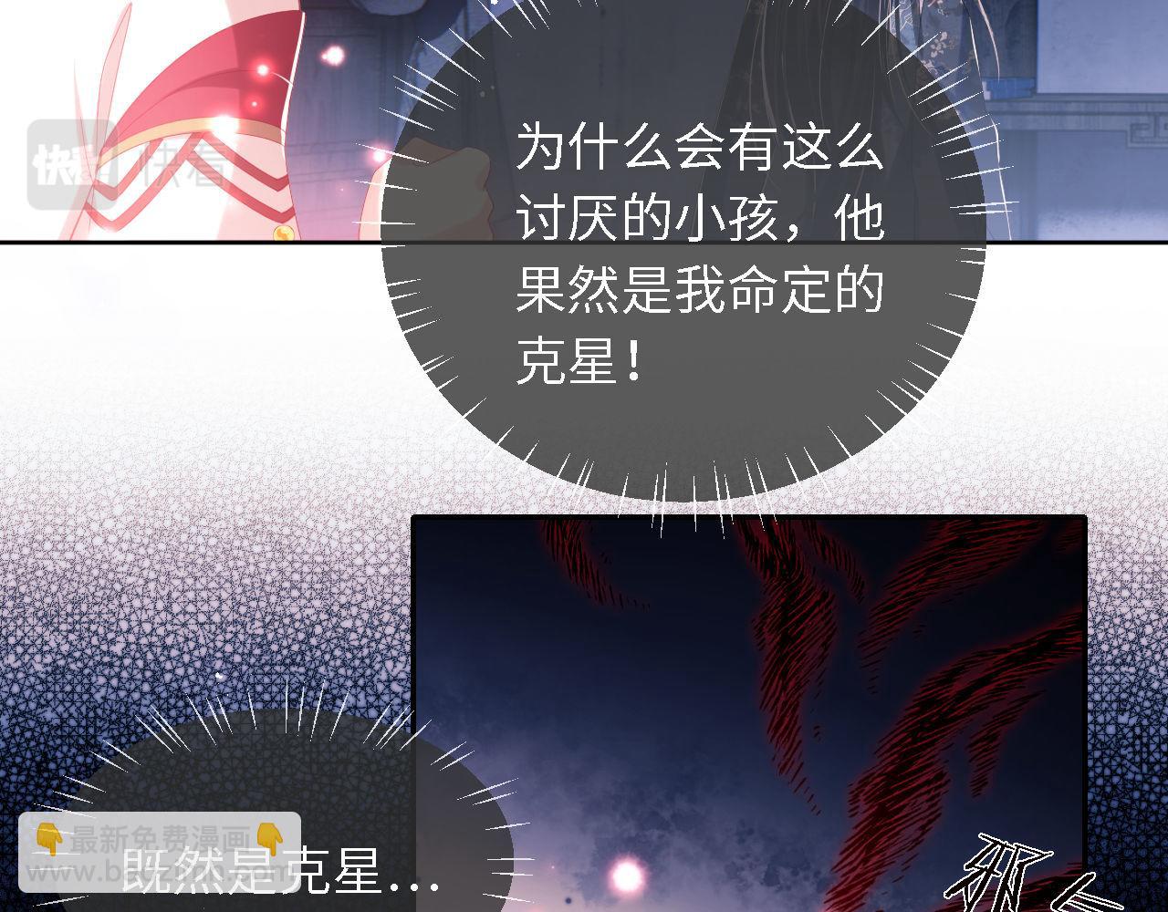 第3话 不听话锤死算了？(1/3)-第209话