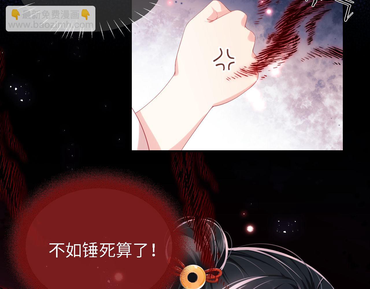 第3话 不听话锤死算了？(1/3)-第209话