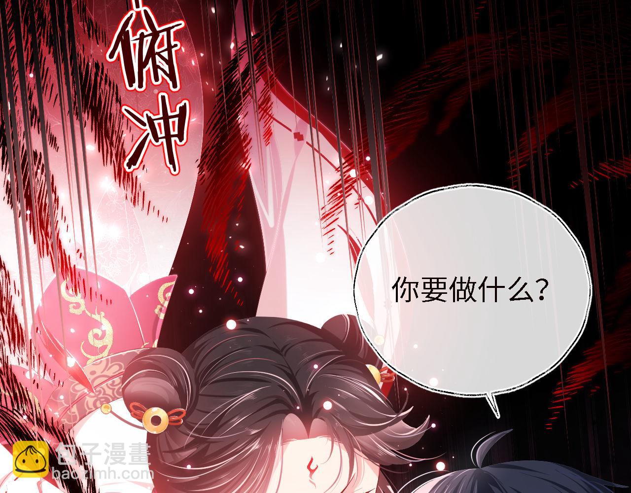 第3话 不听话锤死算了？(1/3)-第209话