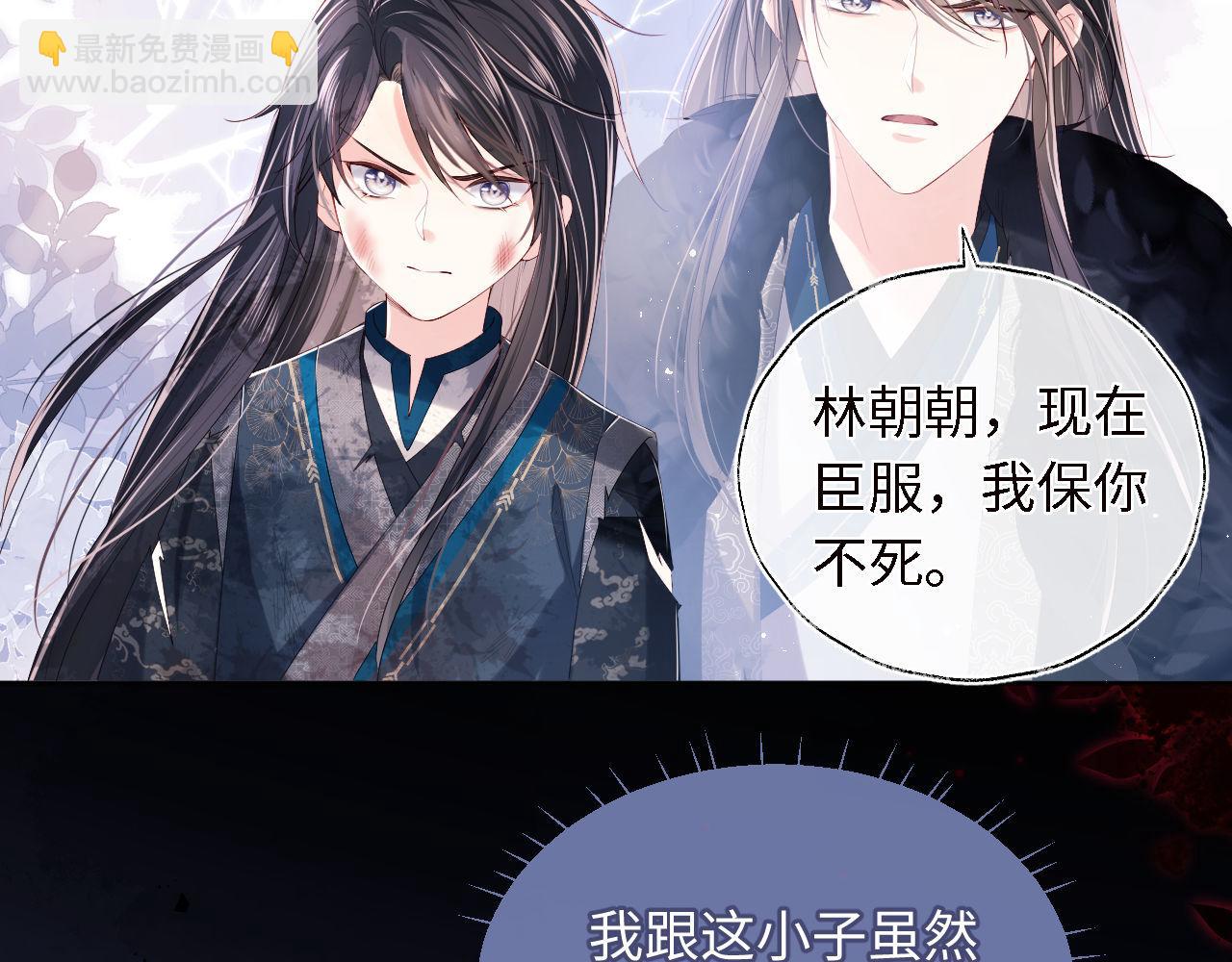 第3话 不听话锤死算了？(1/3)-第209话