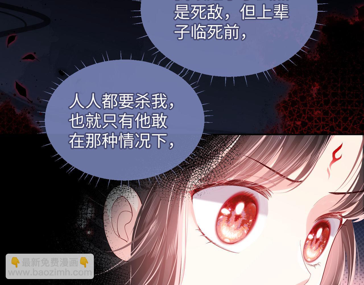 第3话 不听话锤死算了？(1/3)-第209话