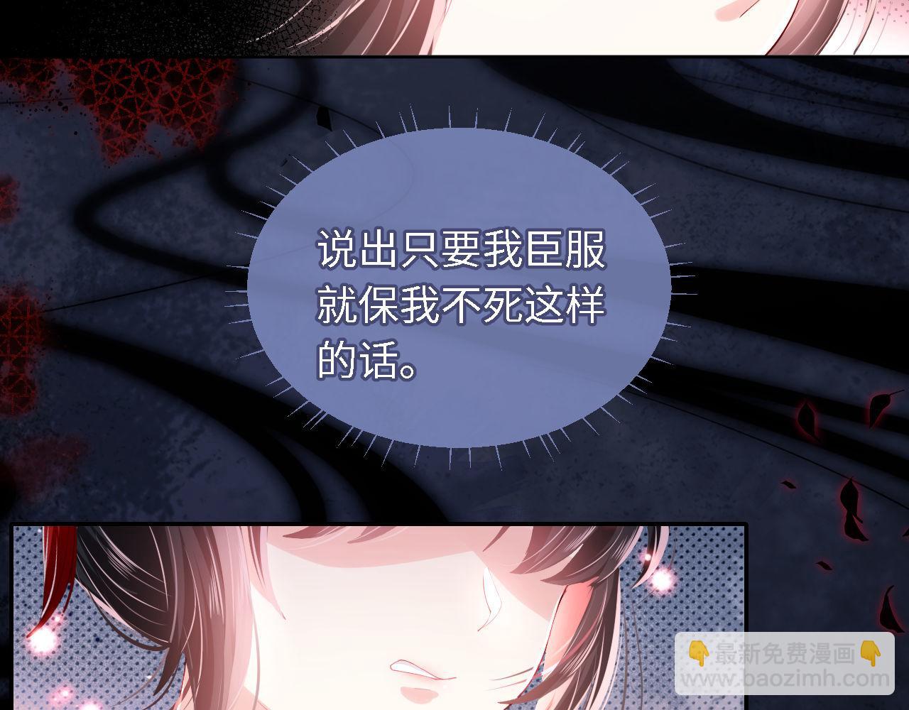 第3话 不听话锤死算了？(1/3)-第209话
