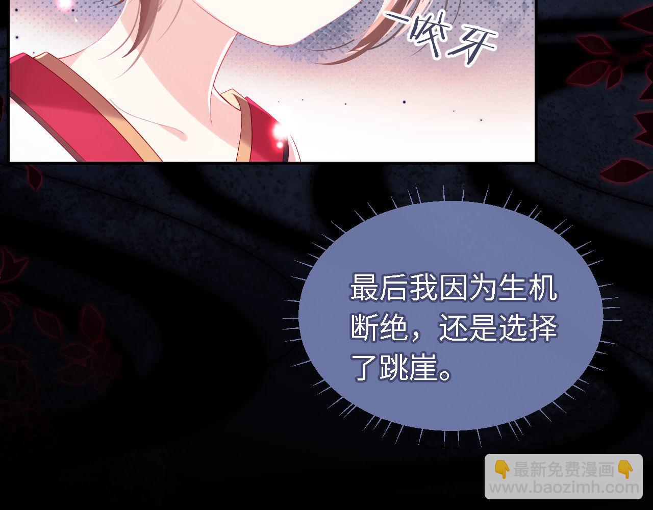 第3话 不听话锤死算了？(1/3)-第209话