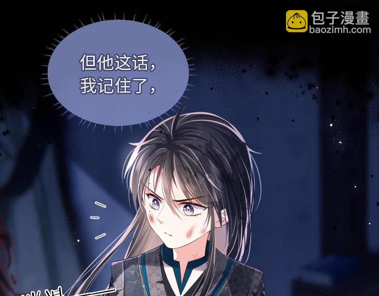 第3话 不听话锤死算了？(1/3)-第209话