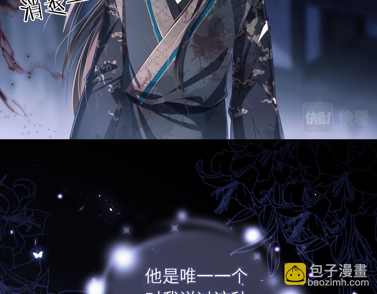 第3话 不听话锤死算了？(1/3)-第209话