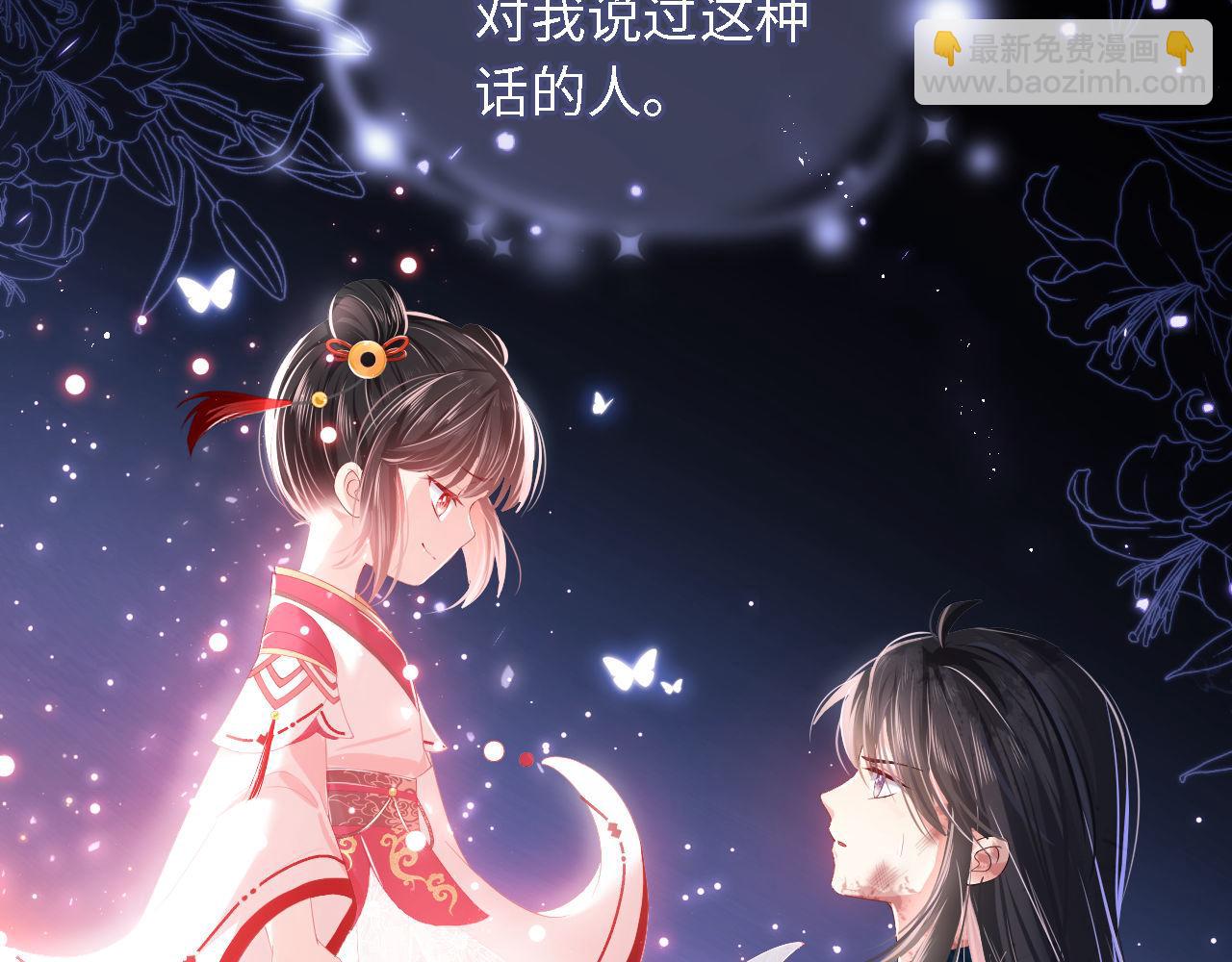 第3话 不听话锤死算了？(1/3)-第209话