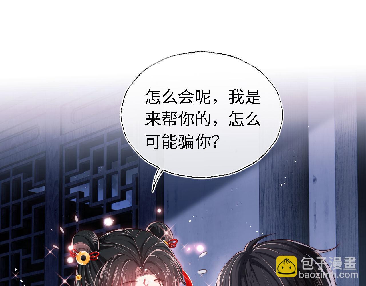 第3话 不听话锤死算了？(1/3)-第209话