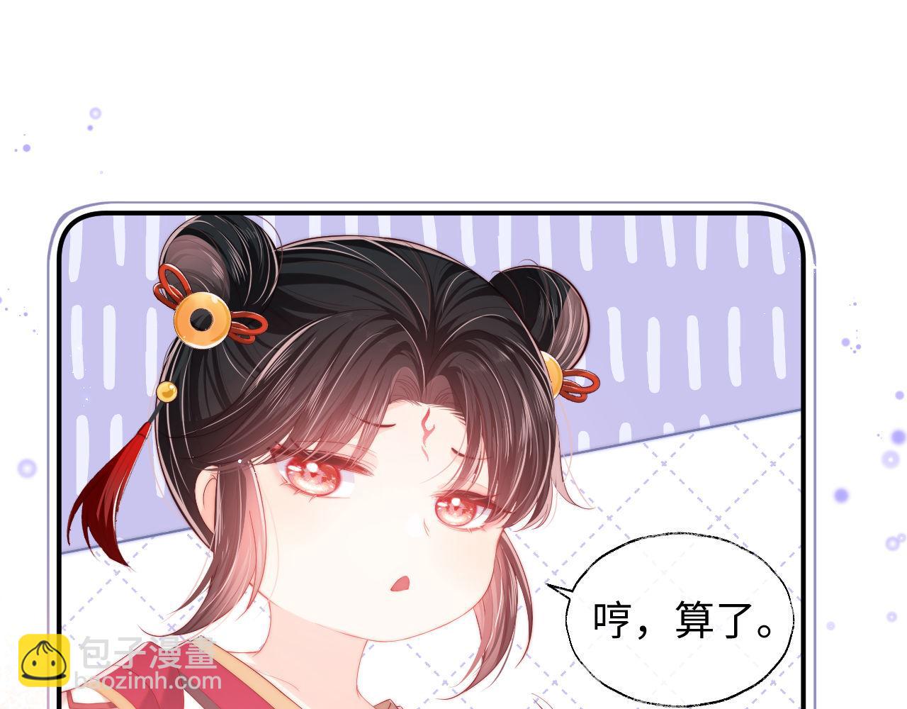 第3话 不听话锤死算了？(1/3)-第209话