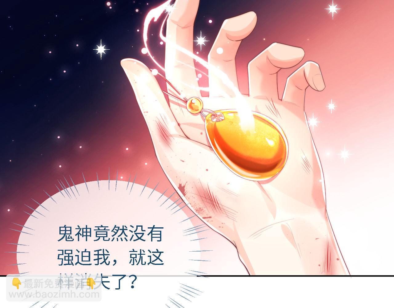 第3话 不听话锤死算了？(1/3)-第209话