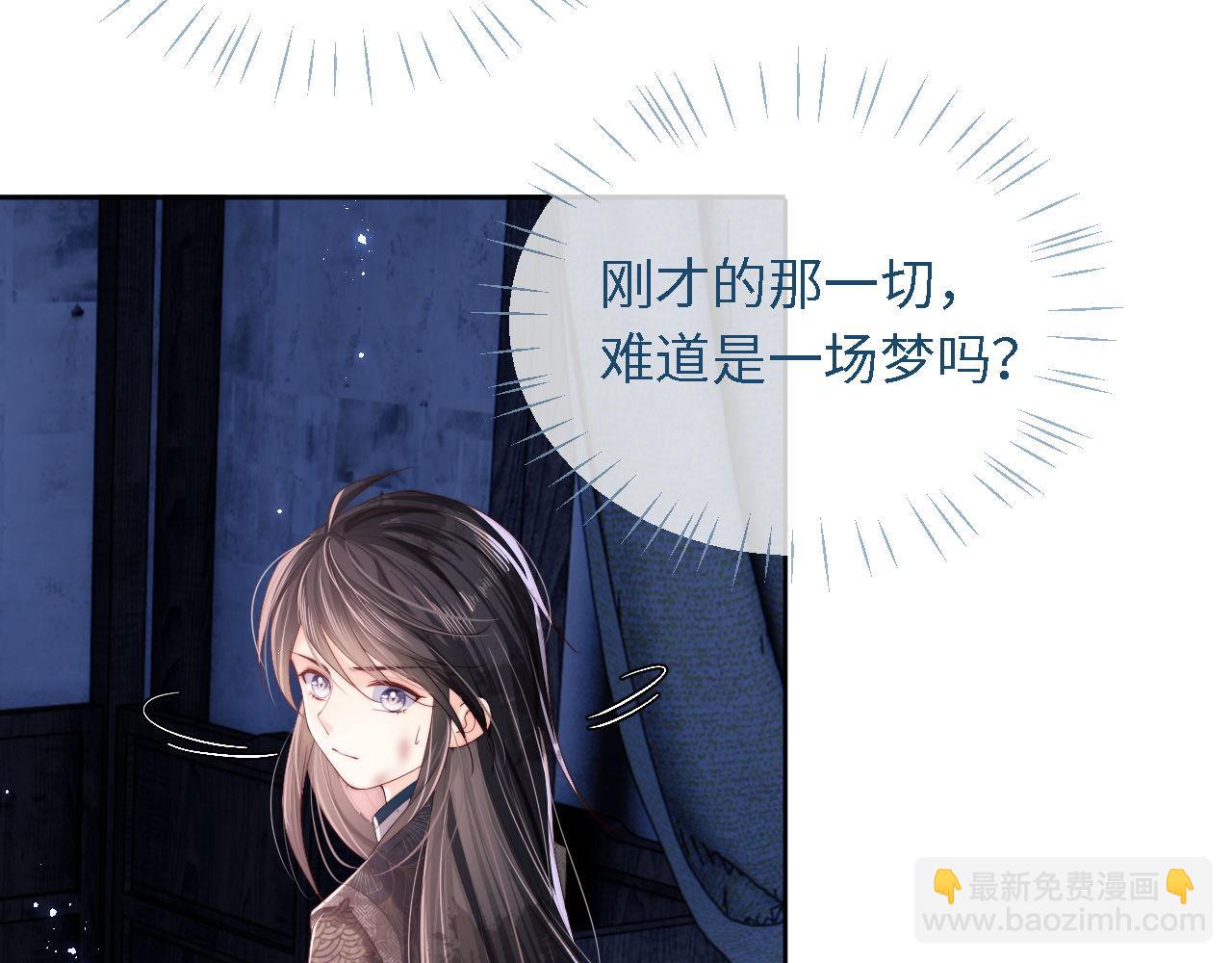第3话 不听话锤死算了？(1/3)-第209话