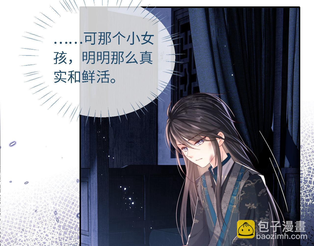 第3话 不听话锤死算了？(1/3)-第209话