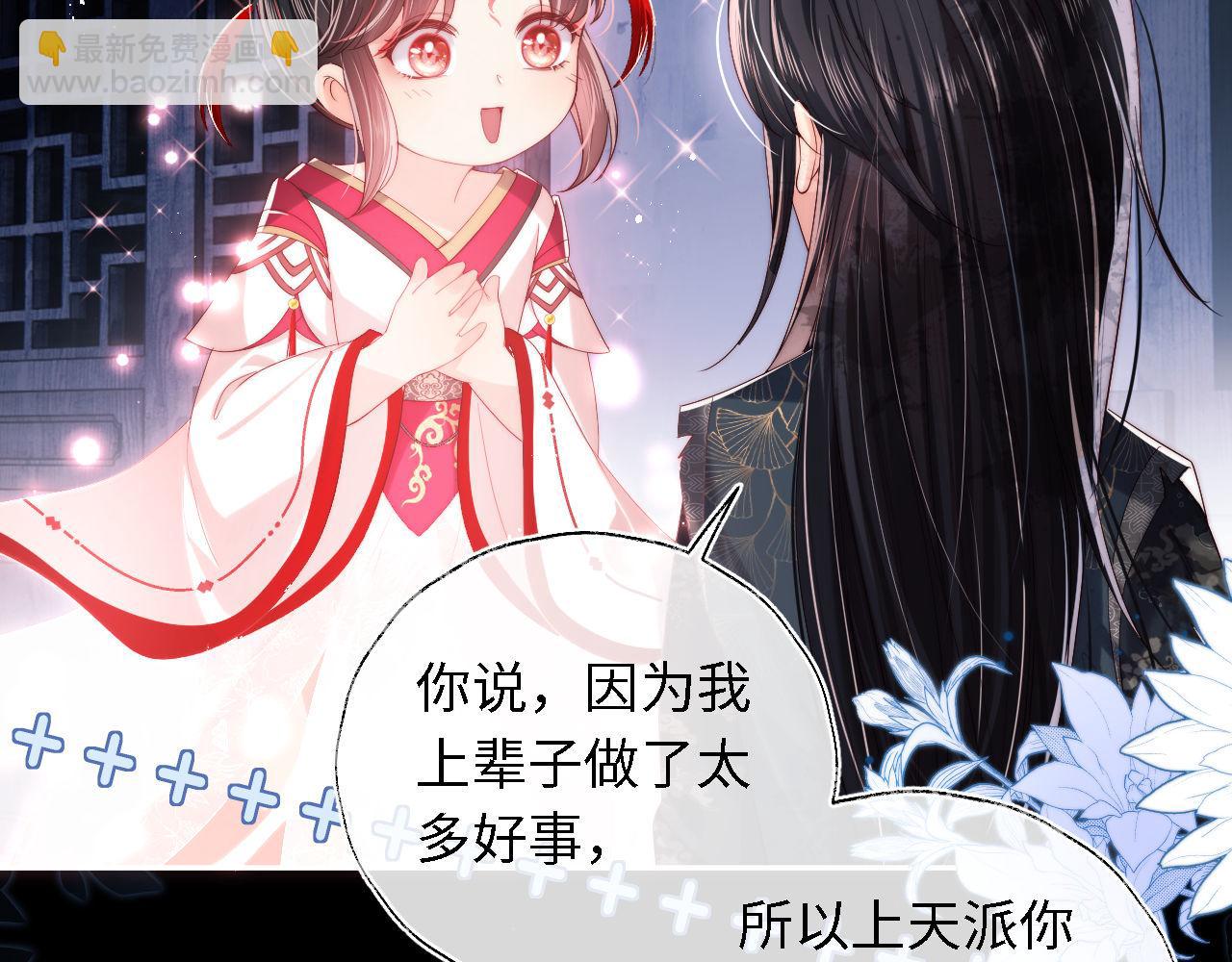 第3话 不听话锤死算了？(1/3)-第209话
