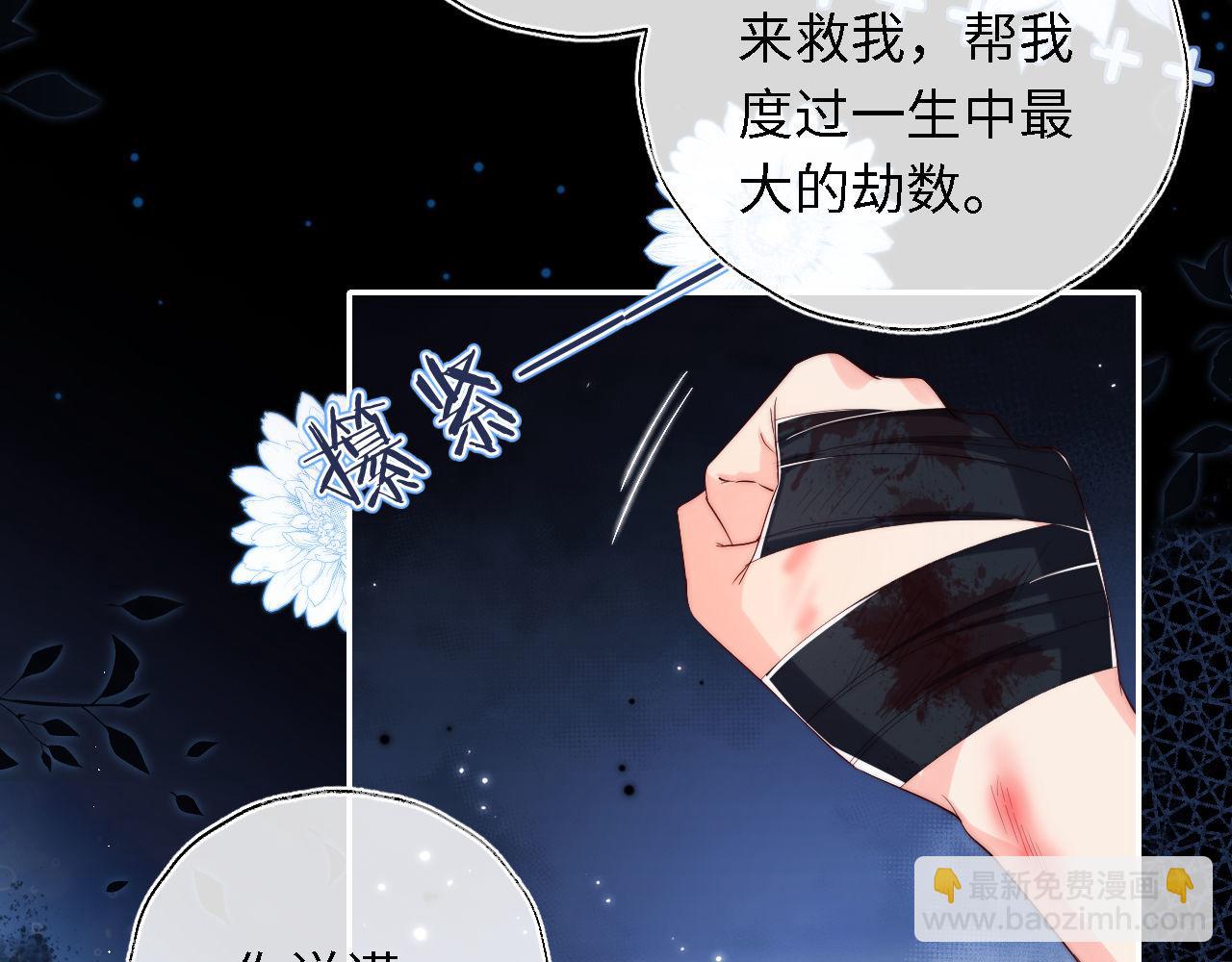 第3话 不听话锤死算了？(1/3)-第209话