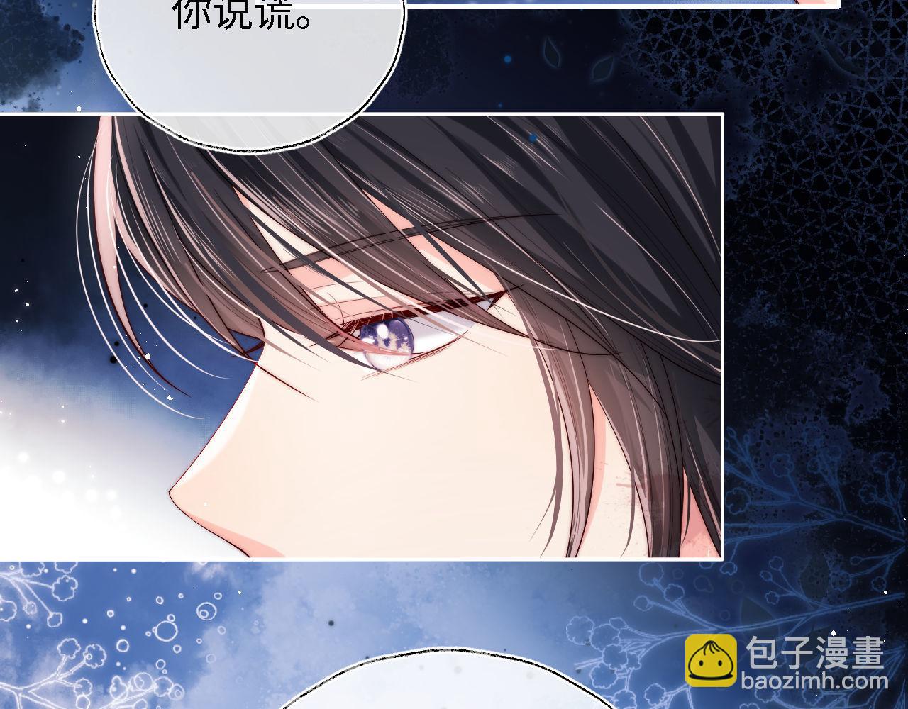 第3话 不听话锤死算了？(1/3)-第209话