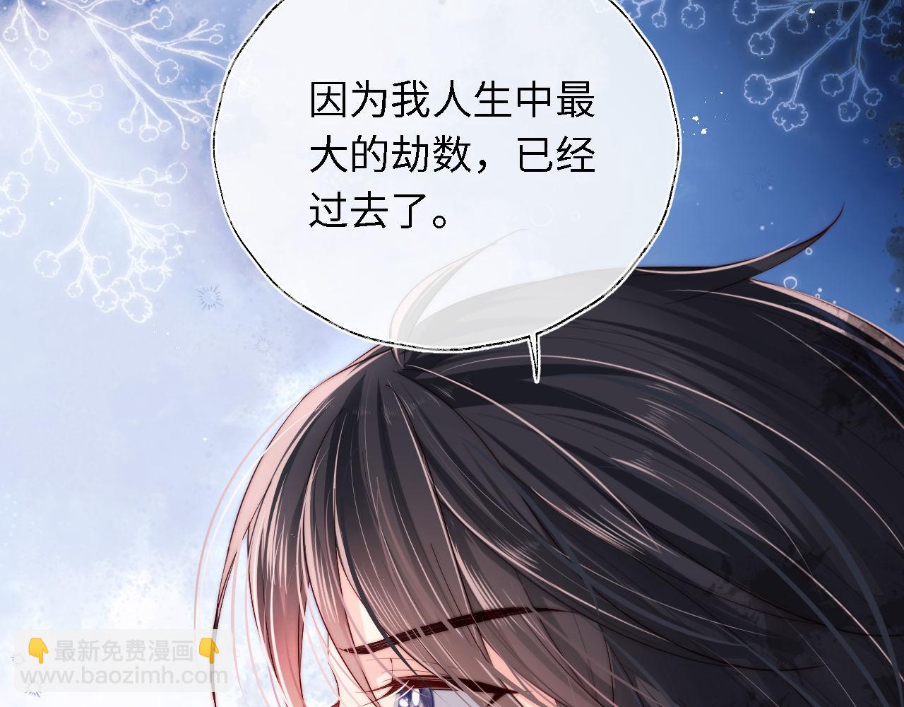 第3话 不听话锤死算了？(1/3)-第209话
