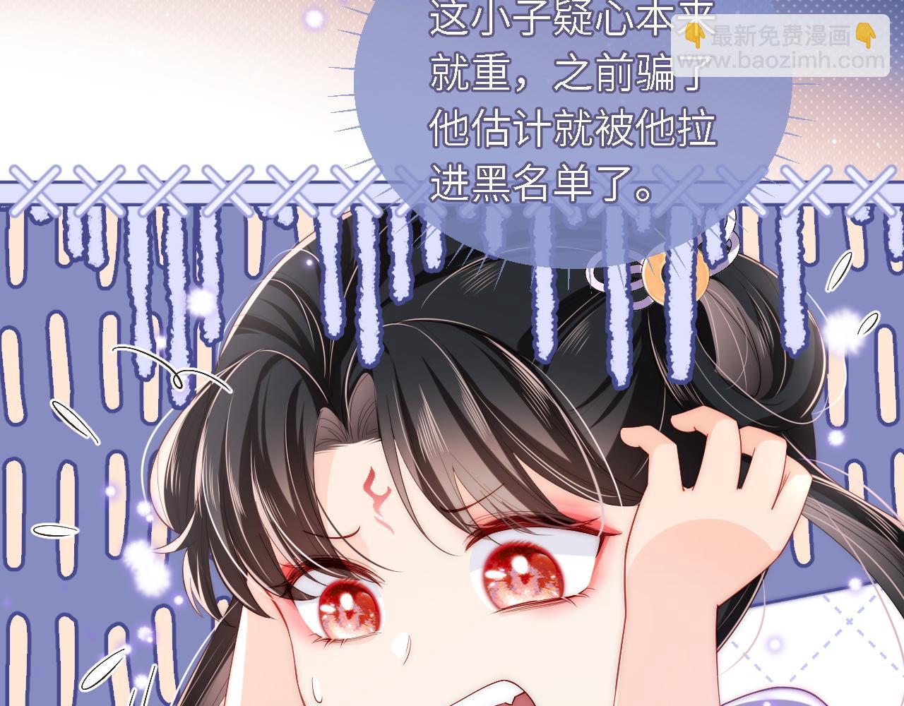 第5话 把身体给你，好吗？(1/2)-第211话