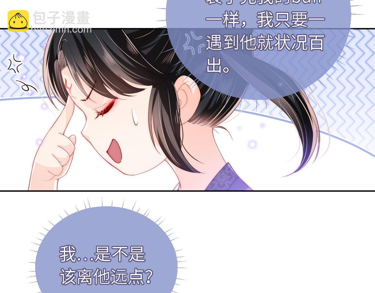 第5话 把身体给你，好吗？(1/2)-第211话