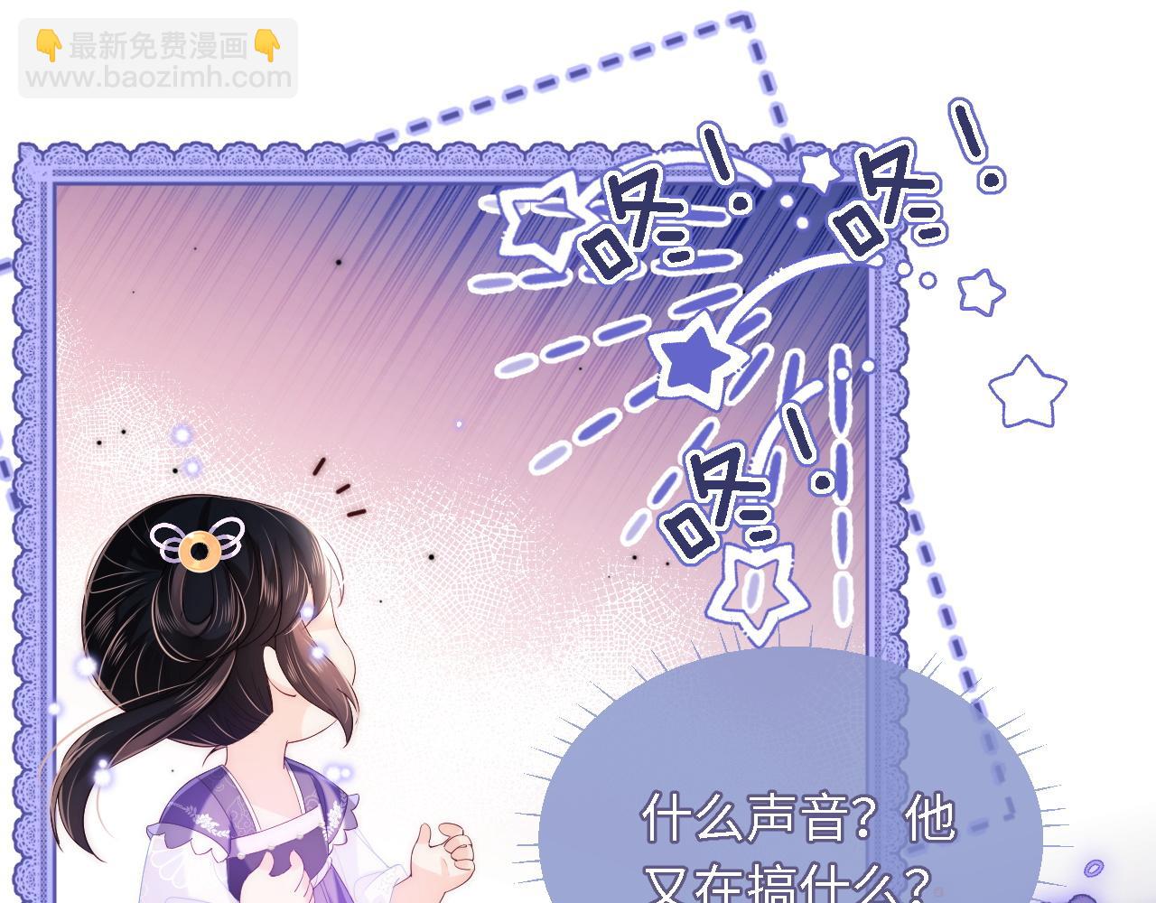 第5话 把身体给你，好吗？(1/2)-第211话
