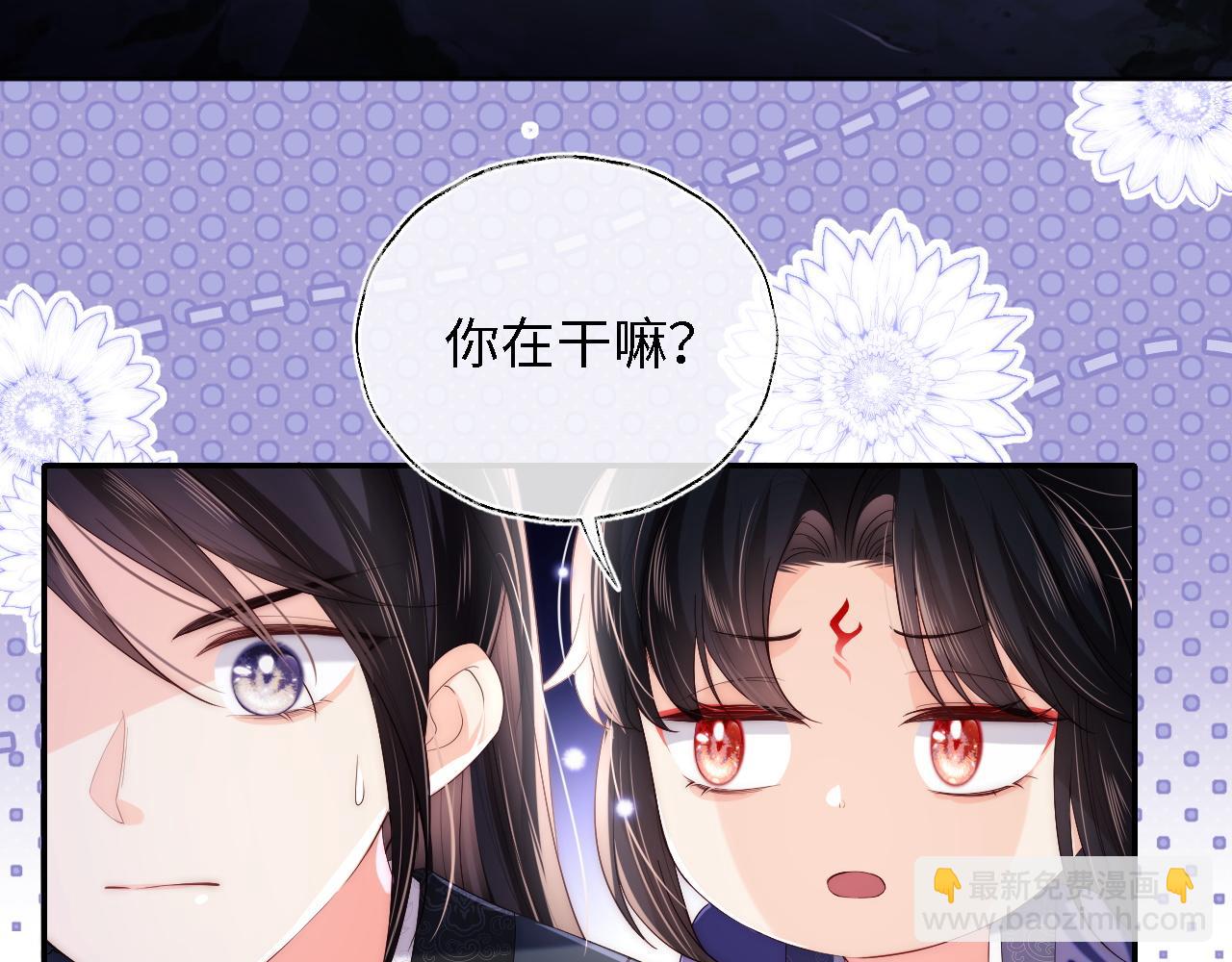 第5话 把身体给你，好吗？(1/2)-第211话