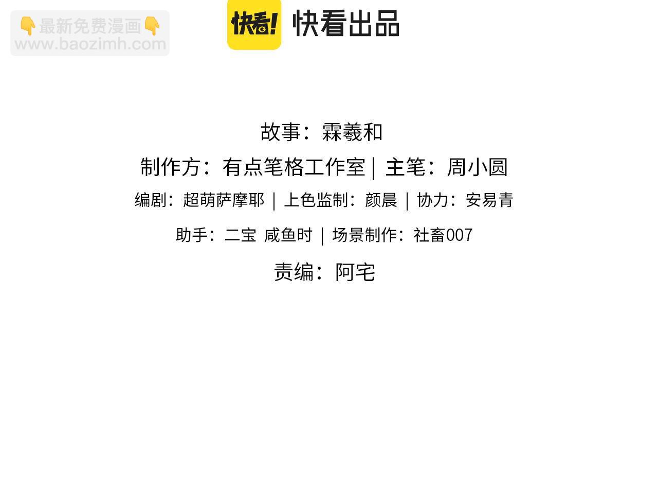 第5话 把身体给你，好吗？(1/2)-第211话