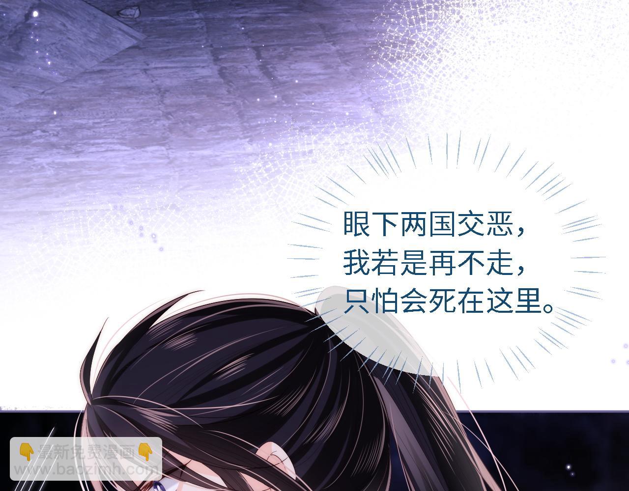第5话 把身体给你，好吗？(1/2)-第211话