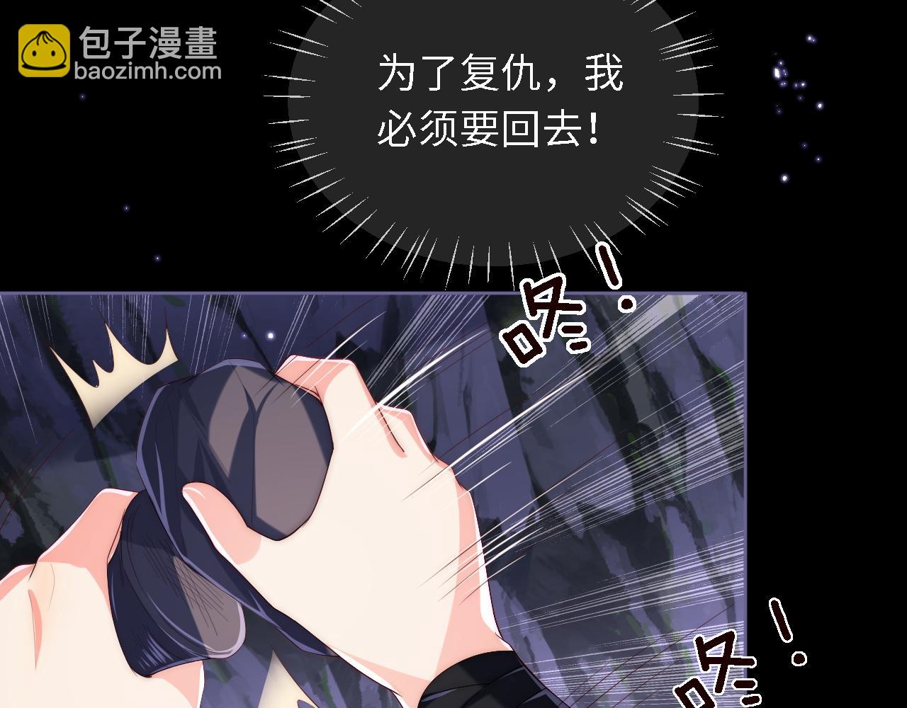 第5话 把身体给你，好吗？(1/2)-第211话