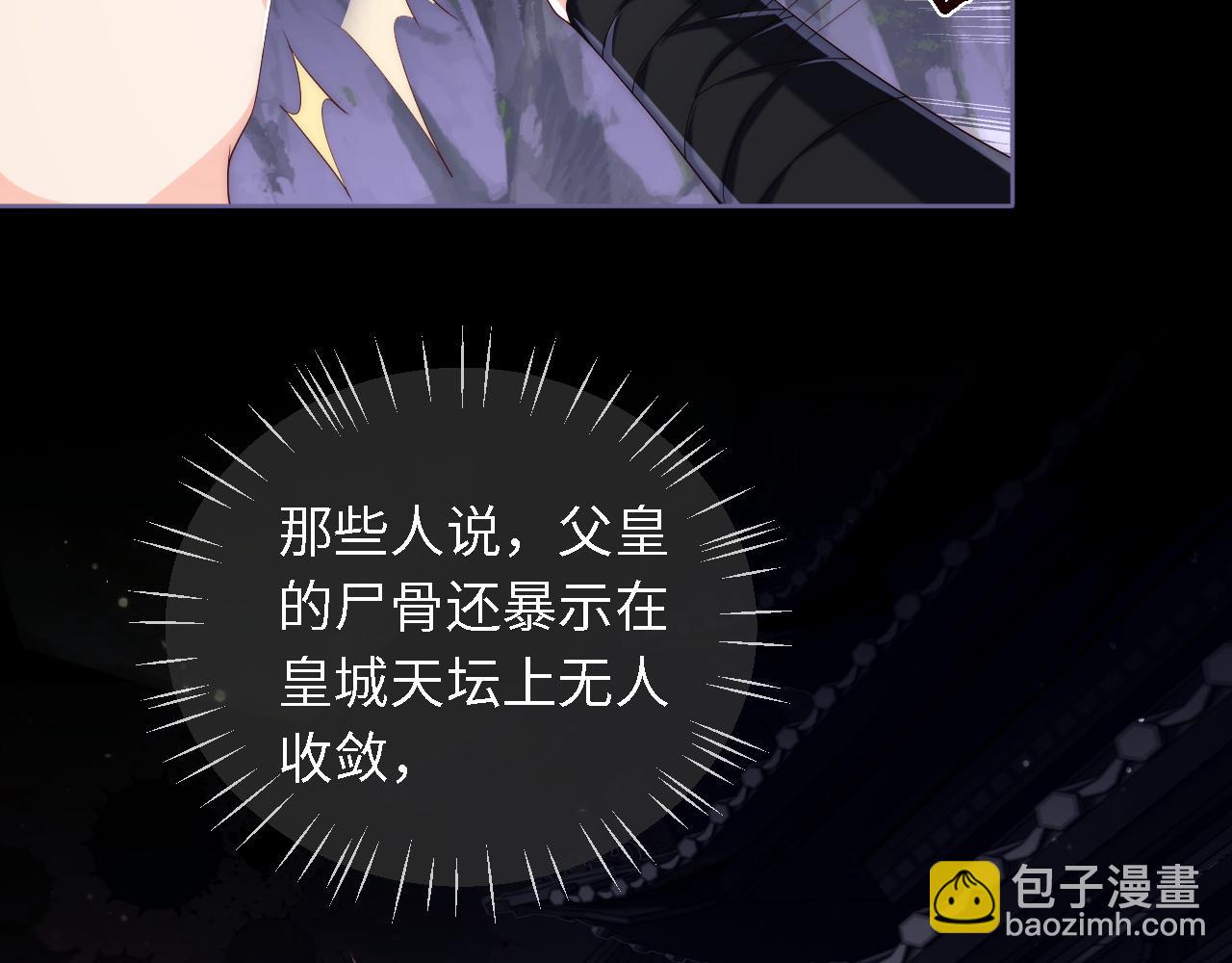 第5话 把身体给你，好吗？(1/2)-第211话