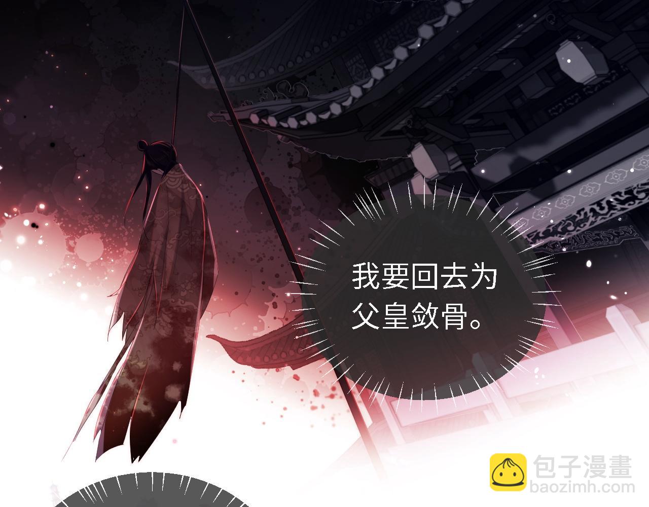 第5话 把身体给你，好吗？(1/2)-第211话