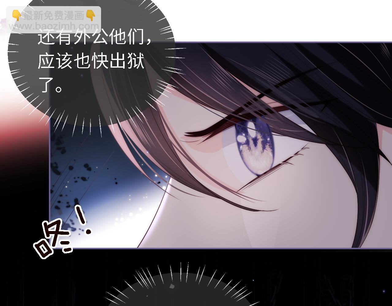 第5话 把身体给你，好吗？(1/2)-第211话