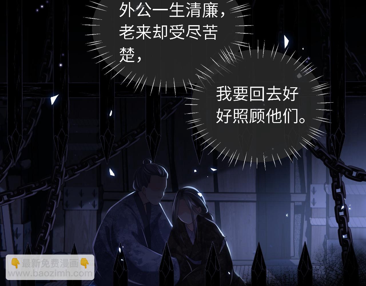 第5话 把身体给你，好吗？(1/2)-第211话