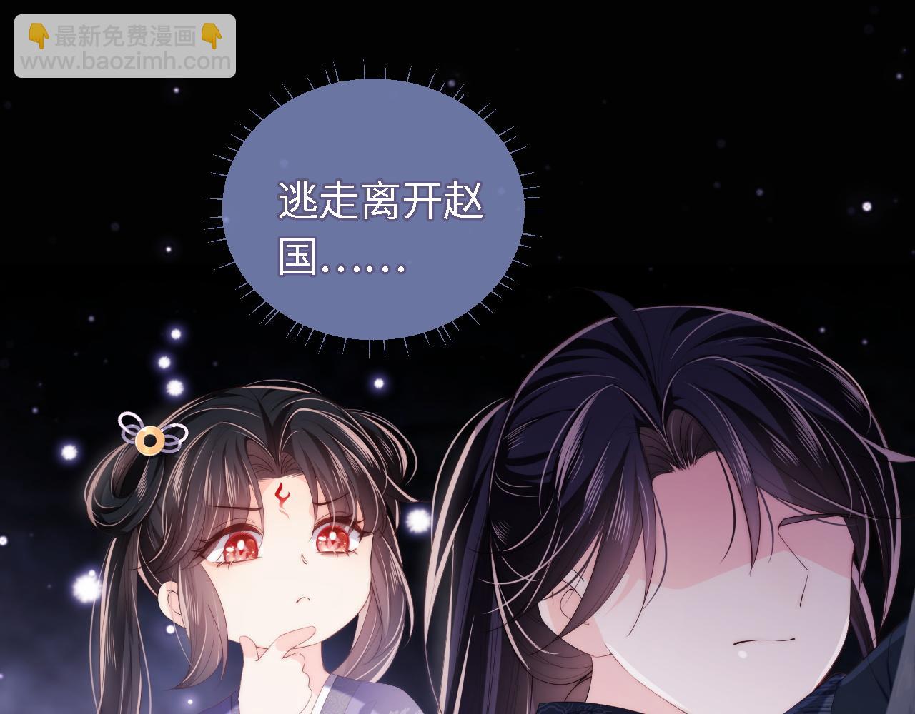第5话 把身体给你，好吗？(1/2)-第211话