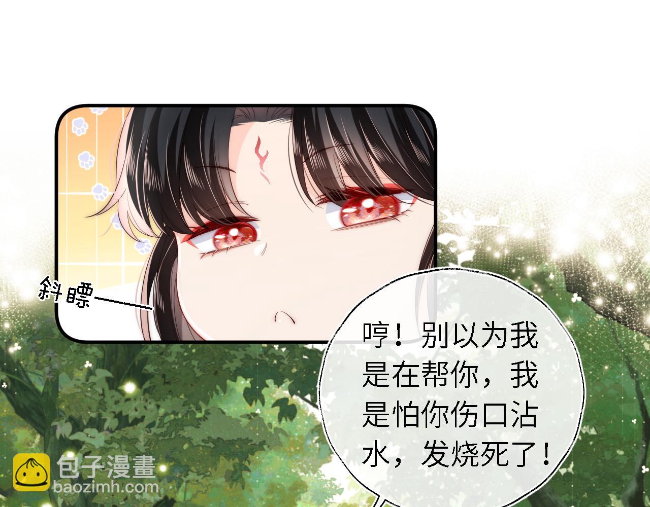 第5话 把身体给你，好吗？(1/2)-第211话